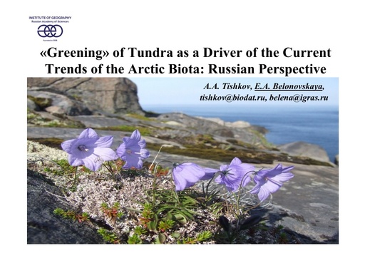 Greening of the tundra as a driver of the current trends in the Arctic biota: Russian Perspective: Elena Belonovskaya