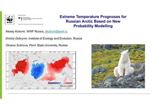 Extreme Temperature Prognoses for Russian Arctic Based on New Probability Modelling: Alexey Kokorin